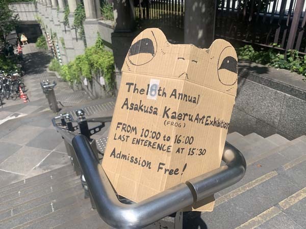 asakusa-yuppie_1025a.jpg
