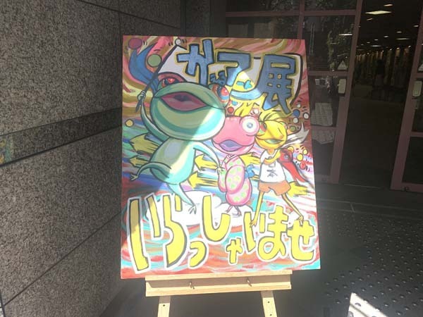 asakusa-yuppie_1029a.jpg