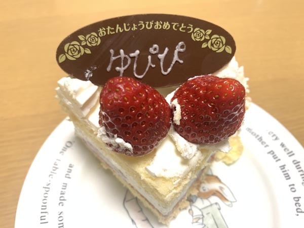 birthday2022_5312a.jpg