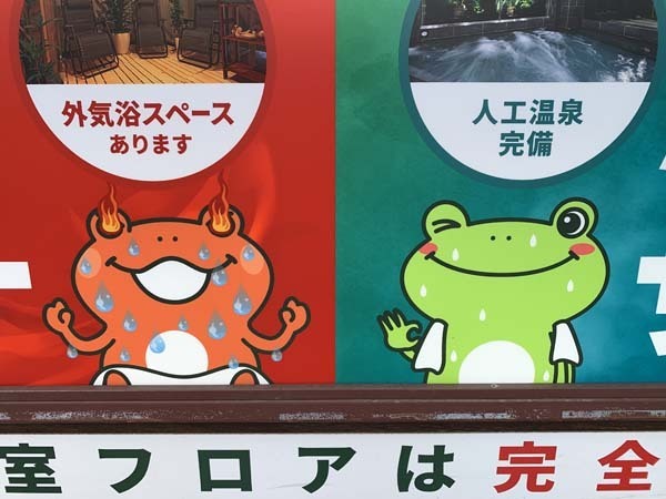 frogs-yuppie_7285a.jpg