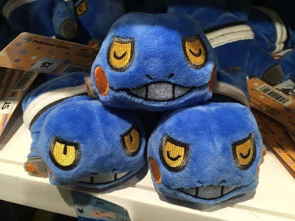 pokemon-yuppie_2656a.jpg